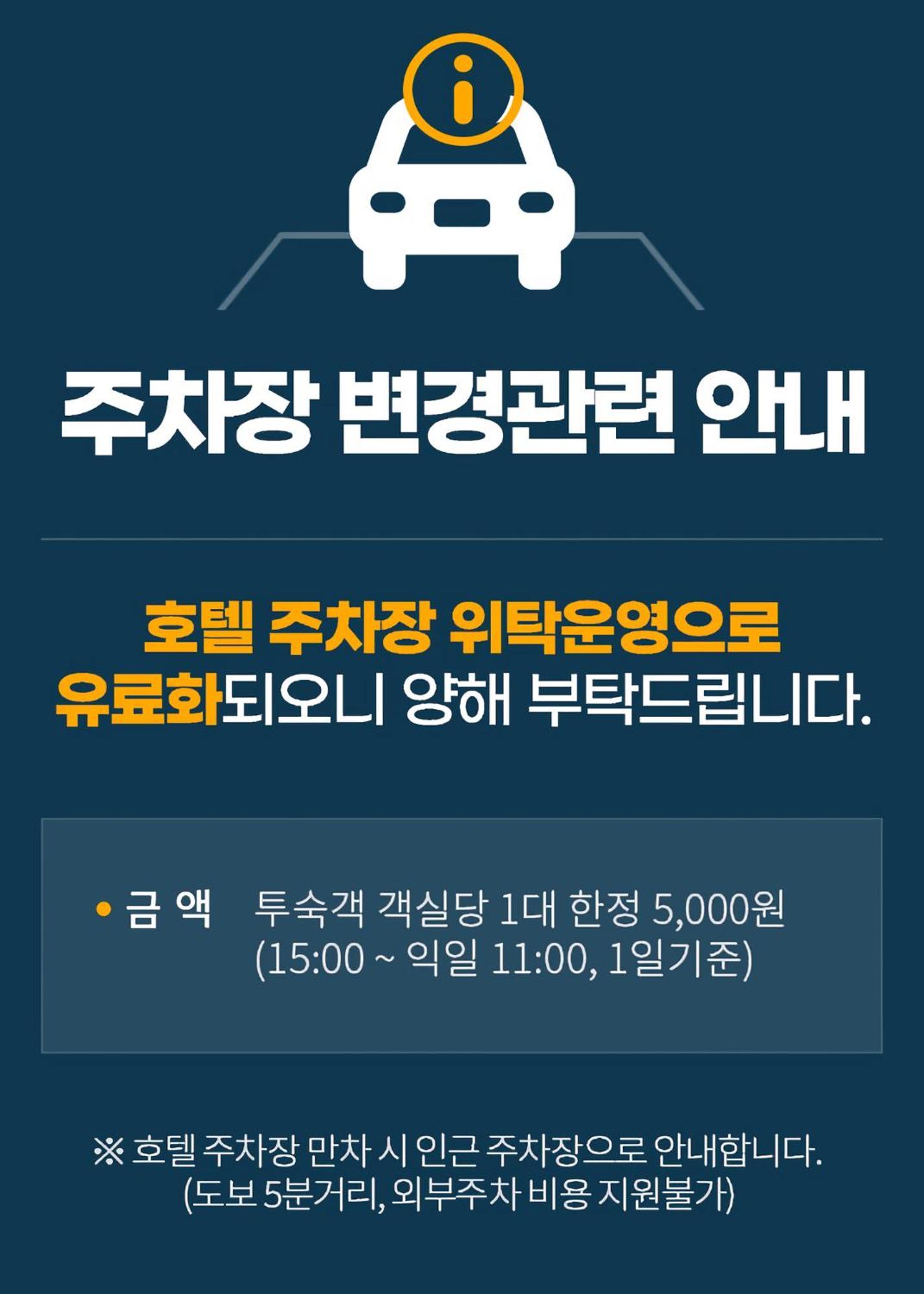 Haeundae Blue Story Hotel Busan Buitenkant foto